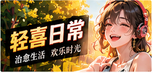 七楼共享厨房