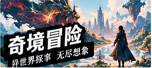 风铃岛的地图